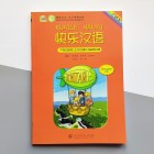 Kuaile Hanyu 1 Підручник з китайської мови для дітей Чорно-білий (російською)